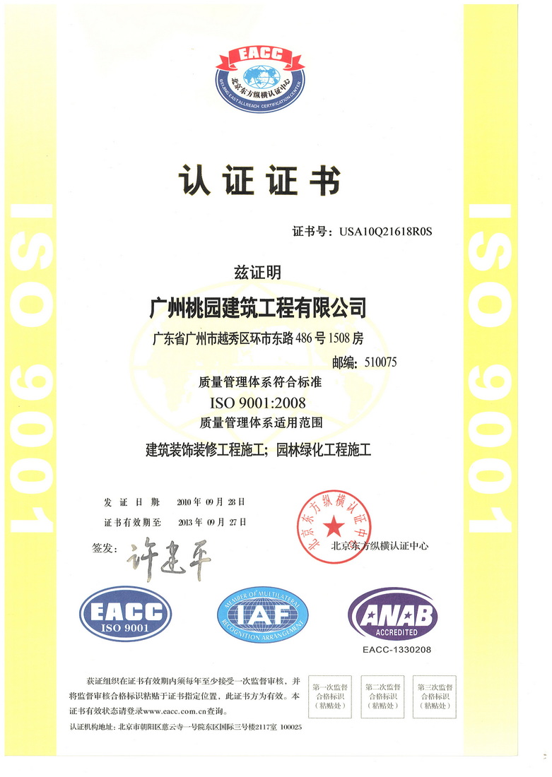北京华为官方维修点地址查询